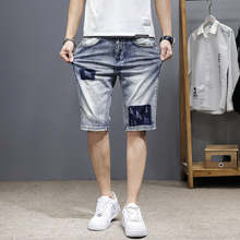 Load image into Gallery viewer, Men&#39;s Distressed Denim Light Faded Wash Stretch Ripped Casual Jean Shorts US